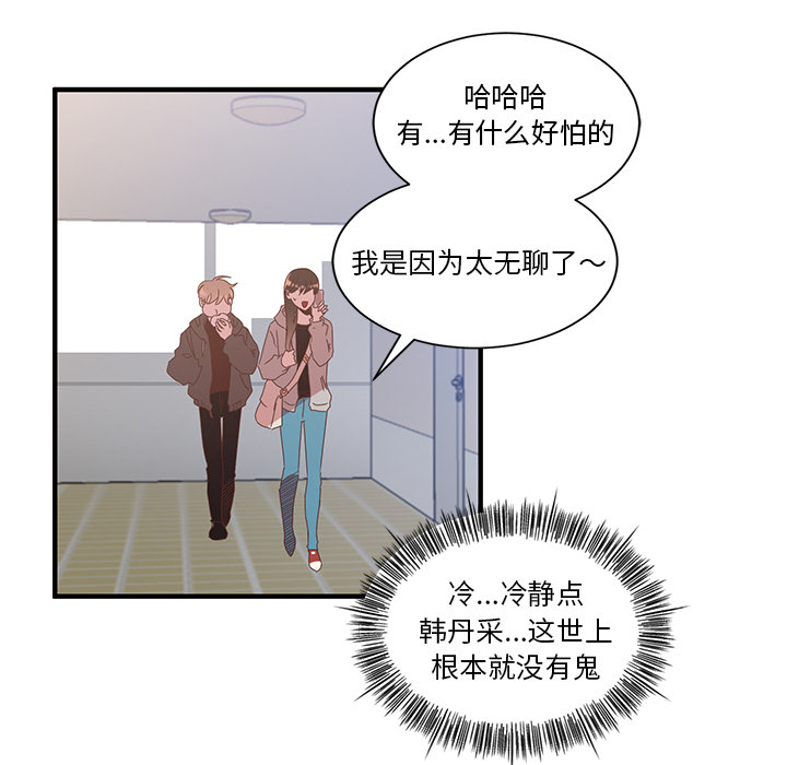 第1話 - 第38张