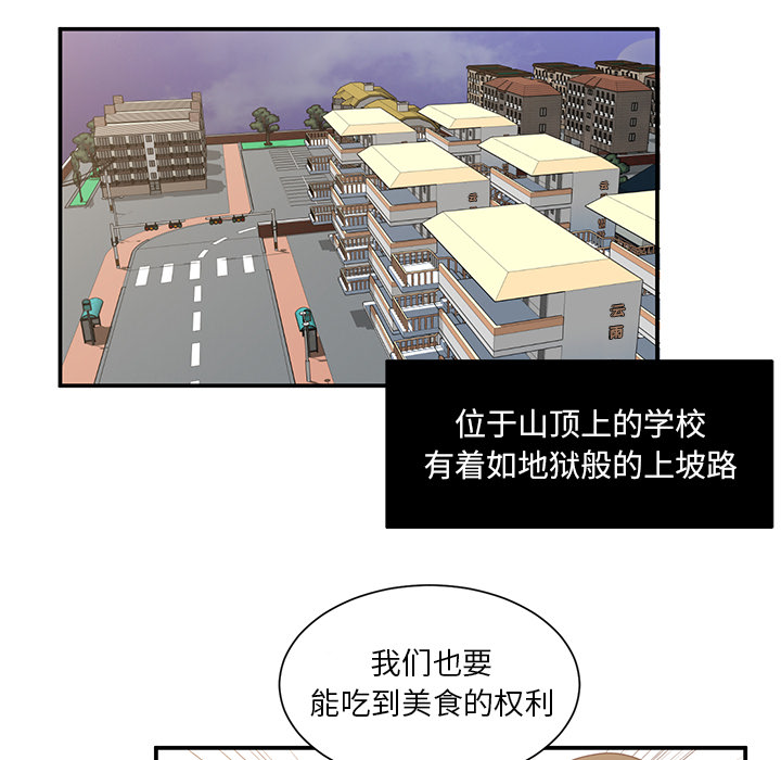 第1話 - 第4张