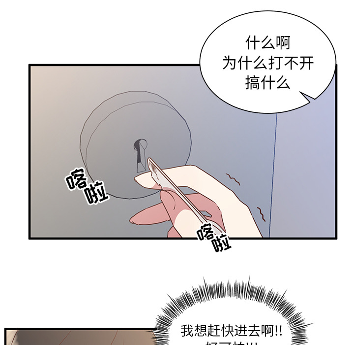 第1話 - 第40张