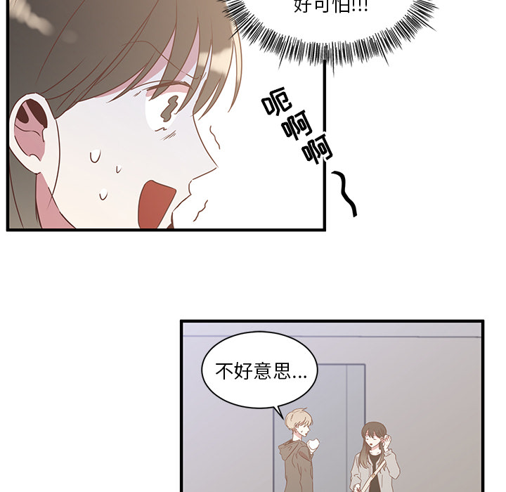 第1話 - 第41张