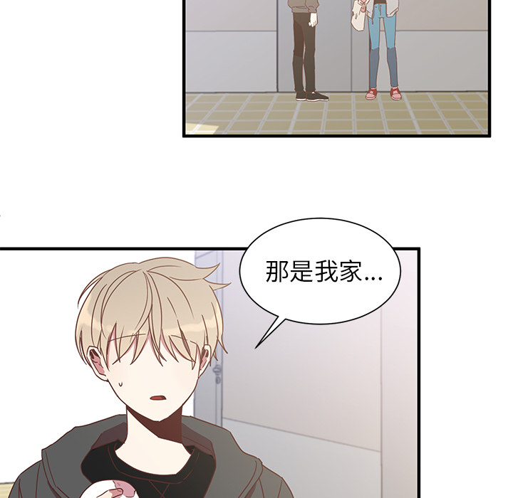 第1話 - 第42张
