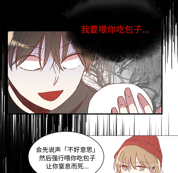 第1話 - 第44张