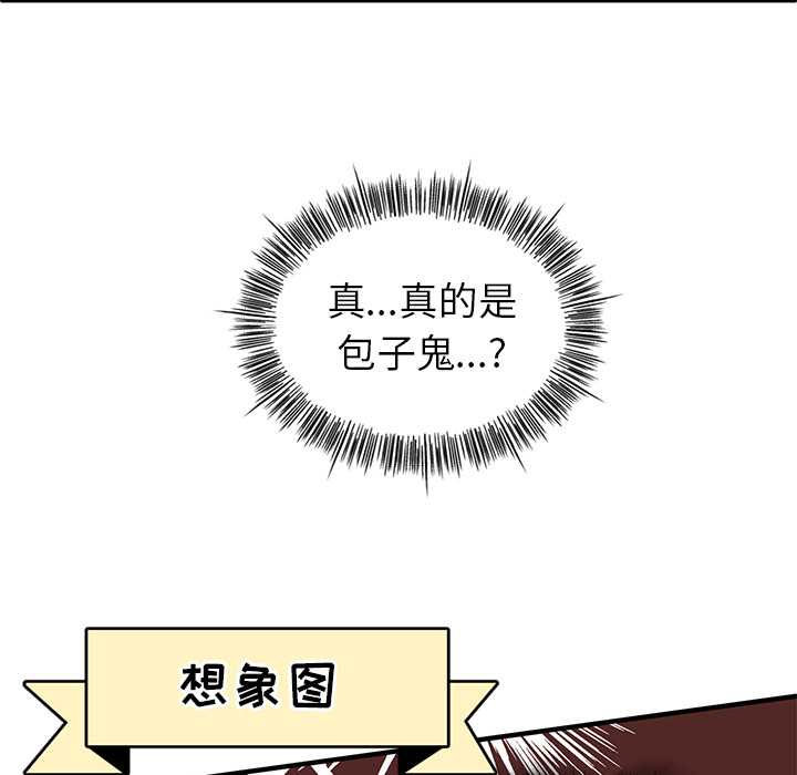 第1話 - 第47张