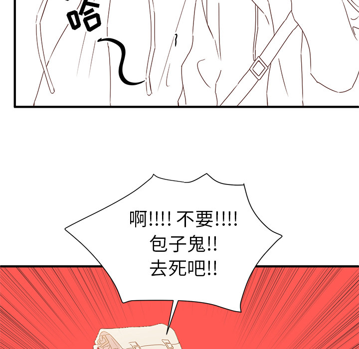 第1話 - 第49张
