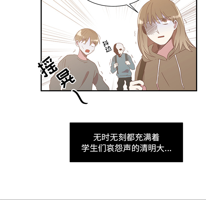 第1話 - 第5张