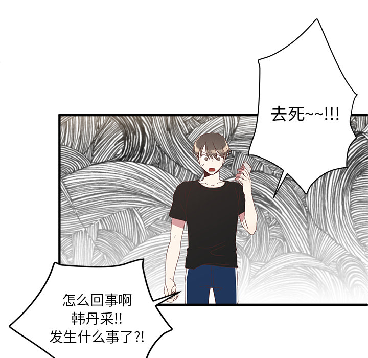 第1話 - 第51张