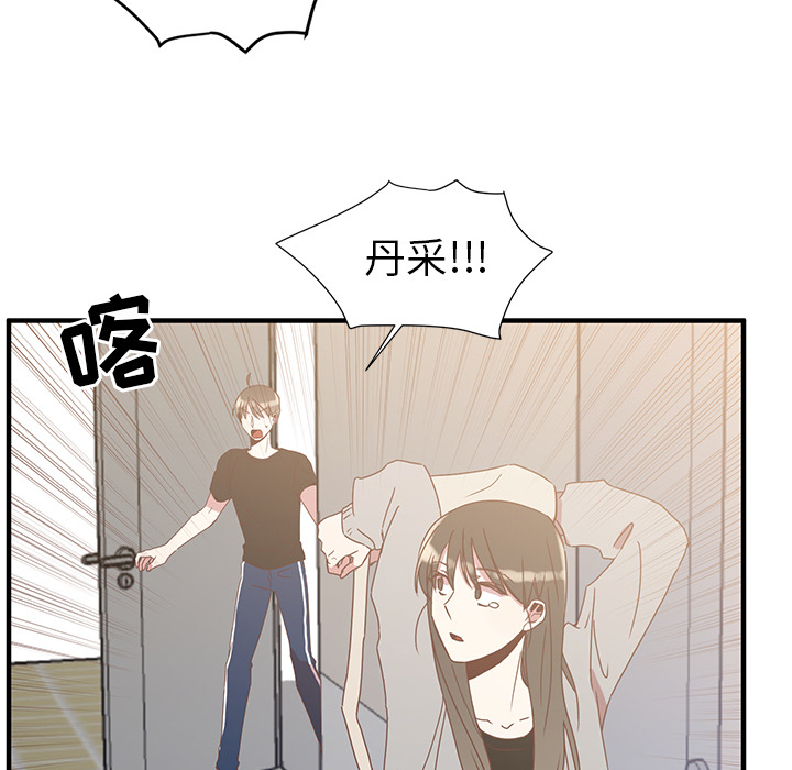 第1話 - 第52张
