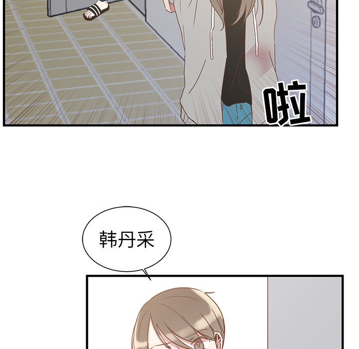 第1話 - 第53张