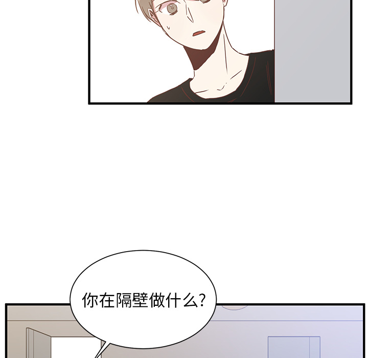 第1話 - 第54张