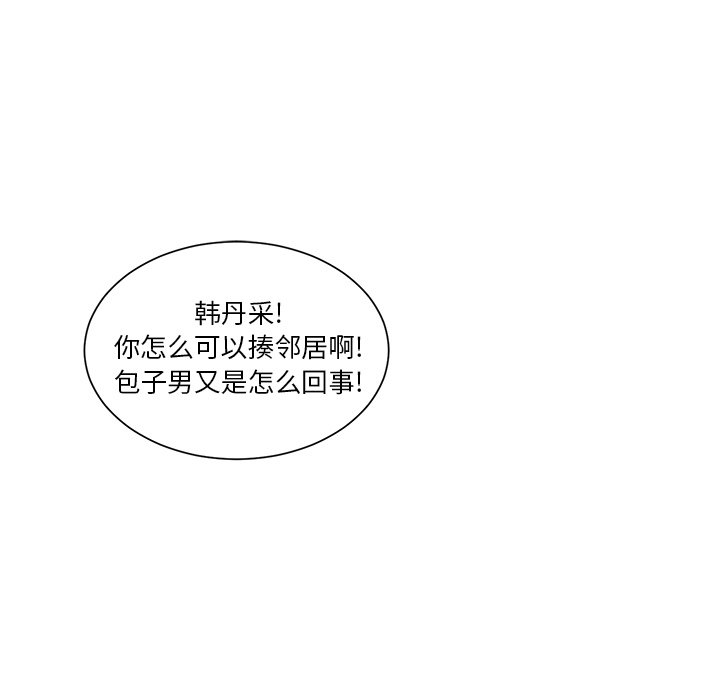 第1話 - 第56张