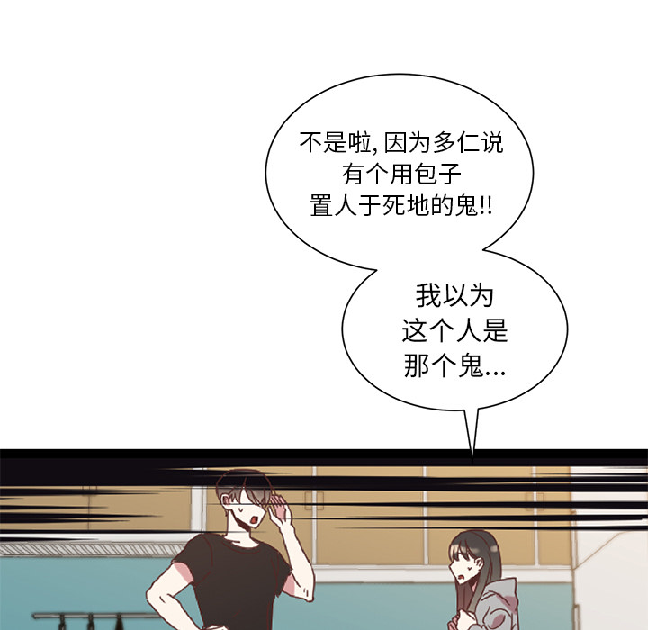 第1話 - 第57张