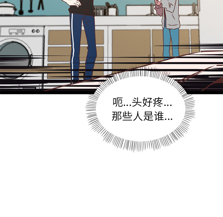 第1話 - 第58张