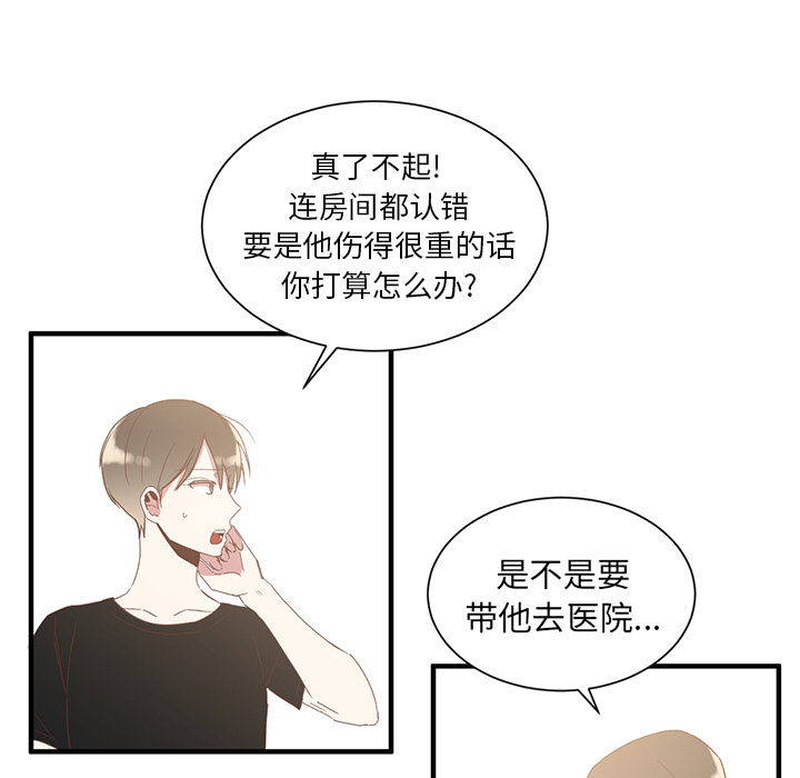 第1話 - 第59张