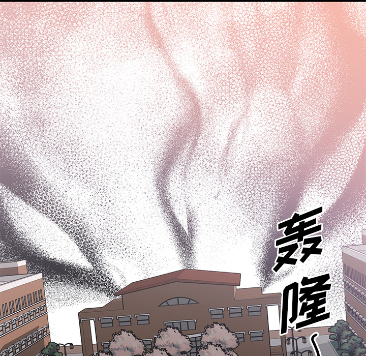 第1話 - 第6张