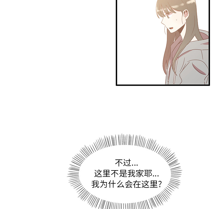 第1話 - 第60张