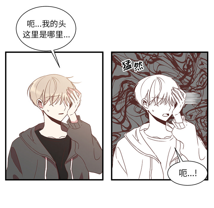 第1話 - 第64张