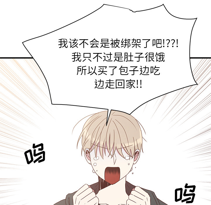 第1話 - 第65张