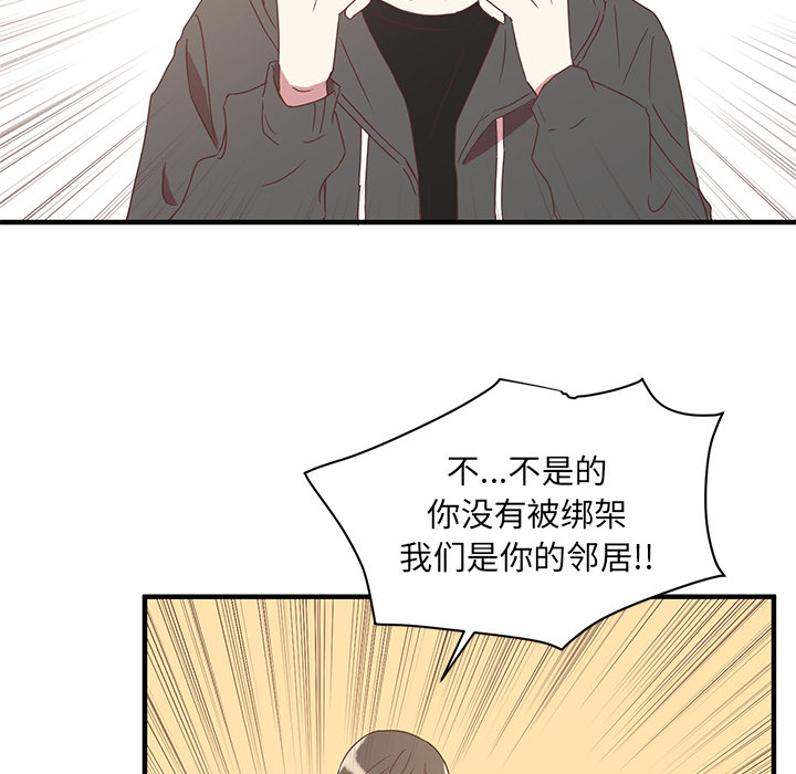 第1話 - 第66张