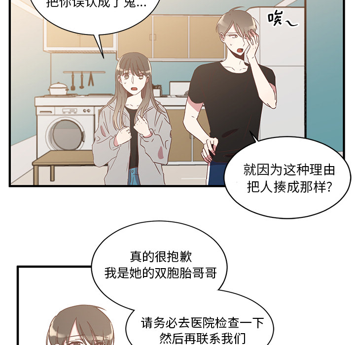 第1話 - 第68张