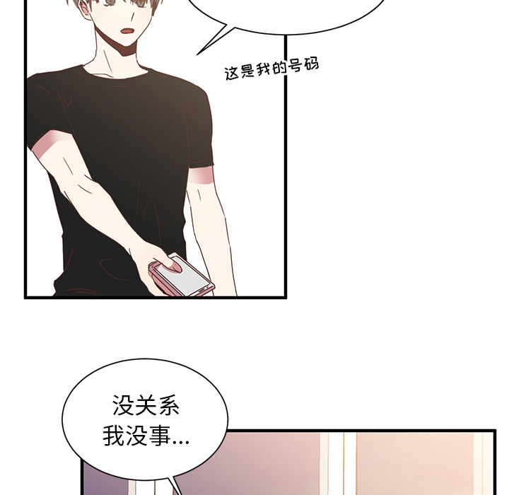 第1話 - 第69张