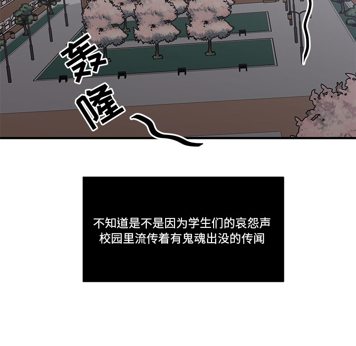 第1話 - 第7张