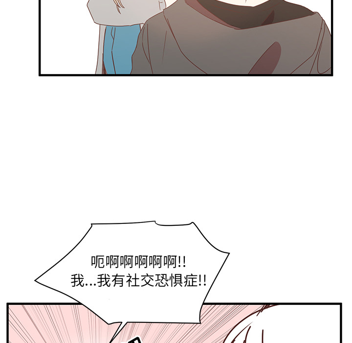第1話 - 第72张
