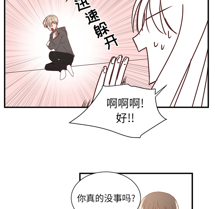 第1話 - 第73张