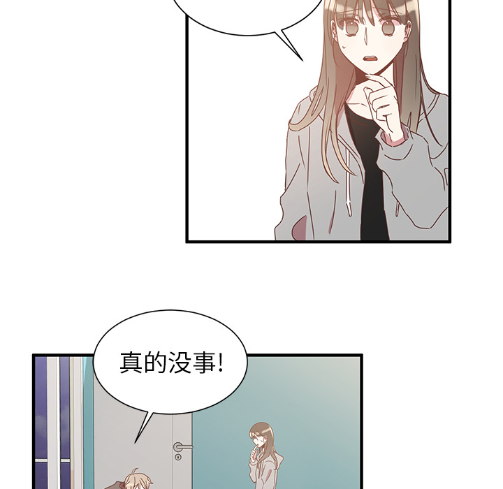 第1話 - 第74张