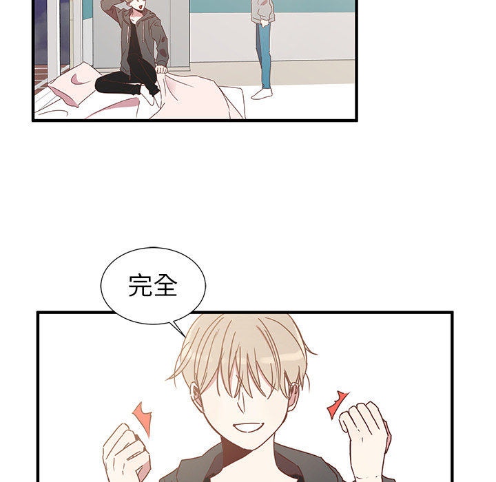 第1話 - 第75张