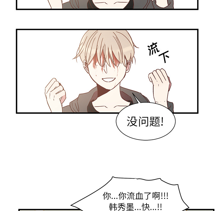 第1話 - 第76张