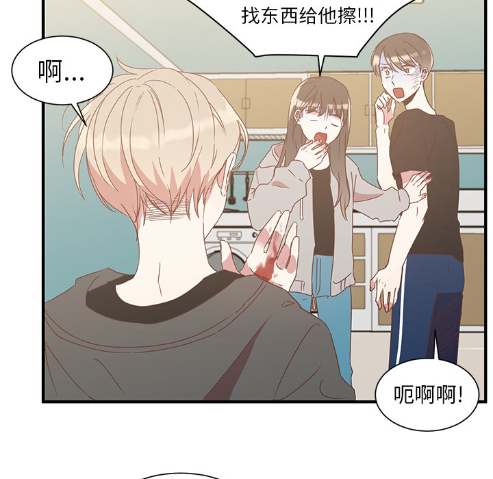 第1話 - 第77张