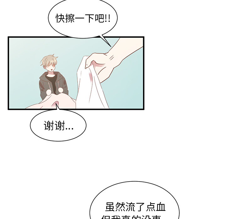 第1話 - 第78张