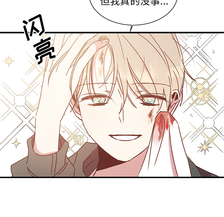 第1話 - 第79张