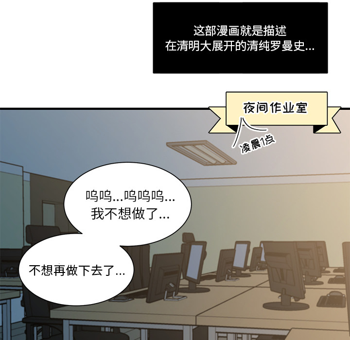 第1話 - 第8张