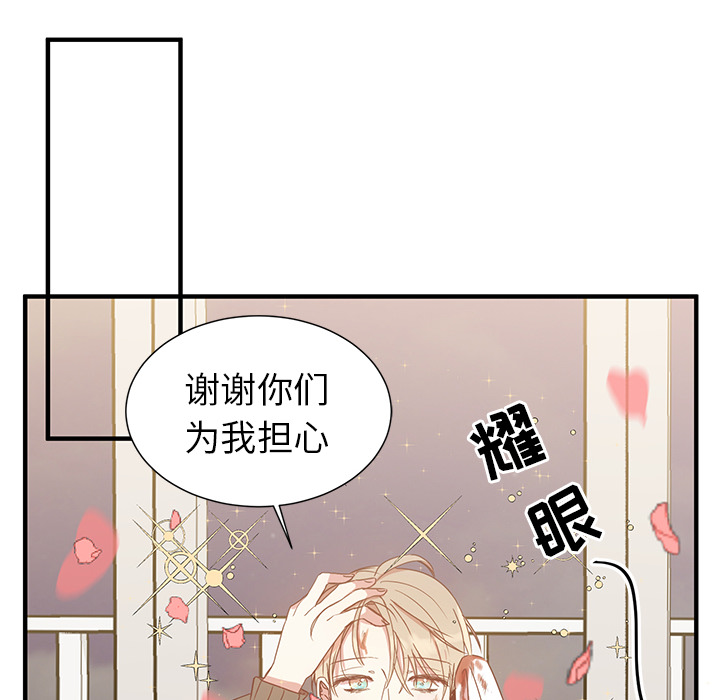 第1話 - 第80张