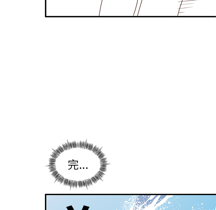 第1話 - 第83张