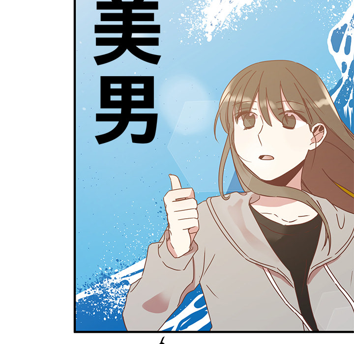 第1話 - 第84张