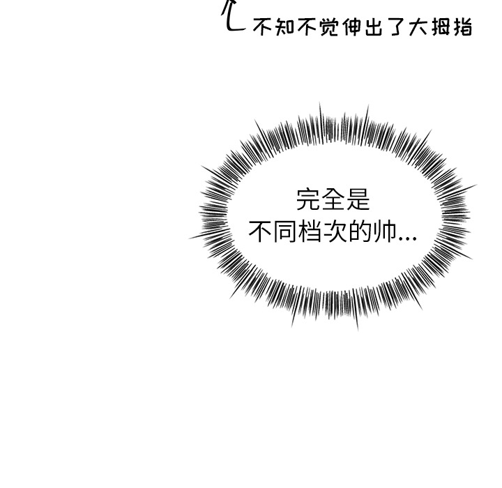 第1話 - 第85张