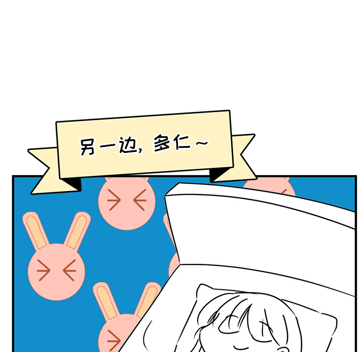第1話 - 第86张