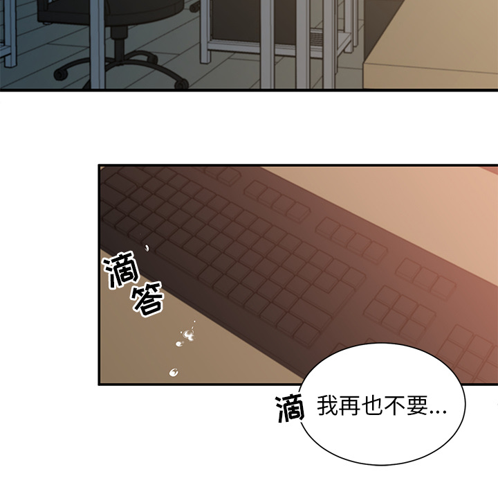 第1話 - 第9张