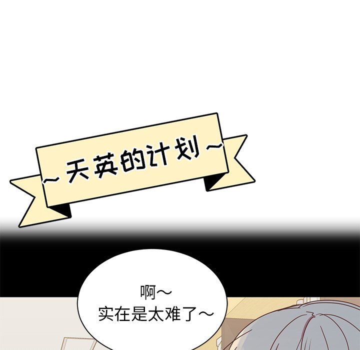 第10話 - 第104张