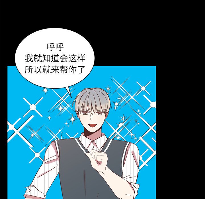 第10話 - 第106张