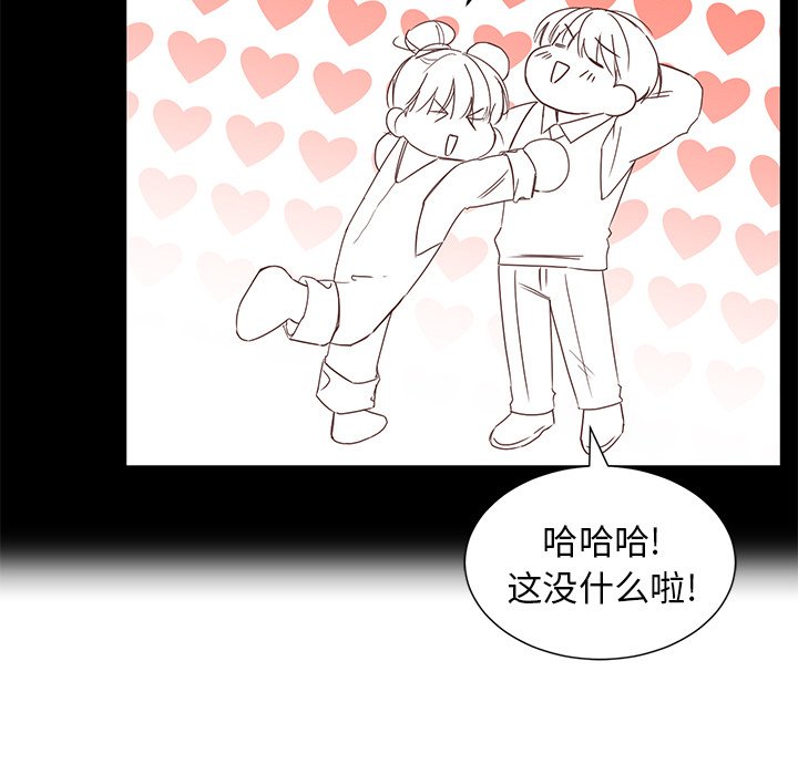 第10話 - 第108张