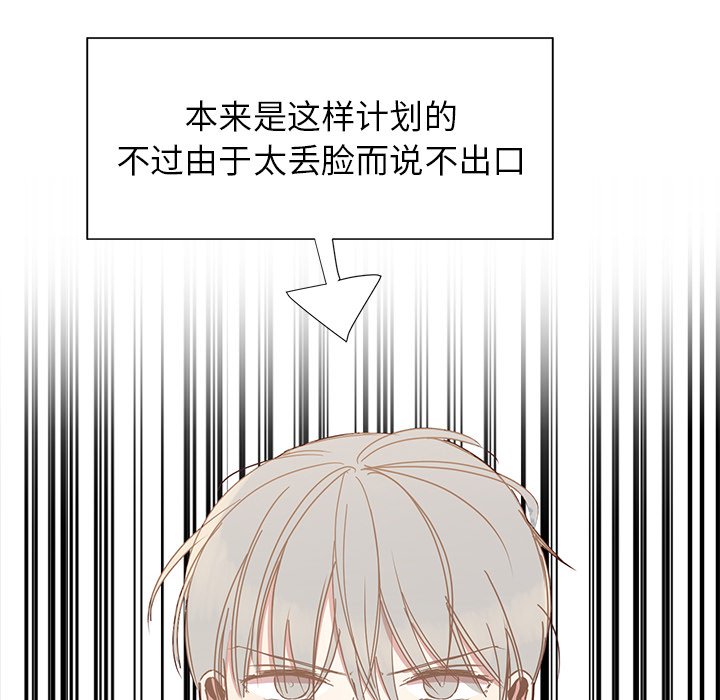 第10話 - 第109张