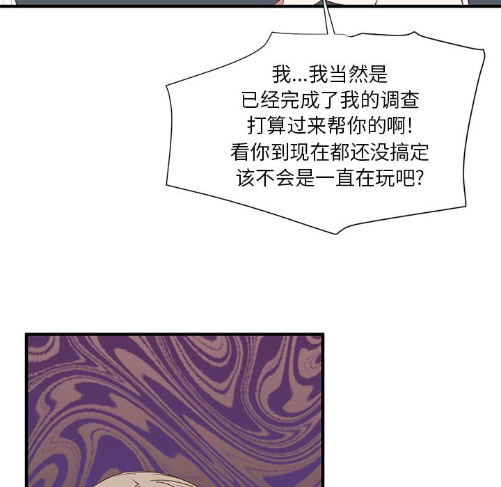 第10話 - 第111张