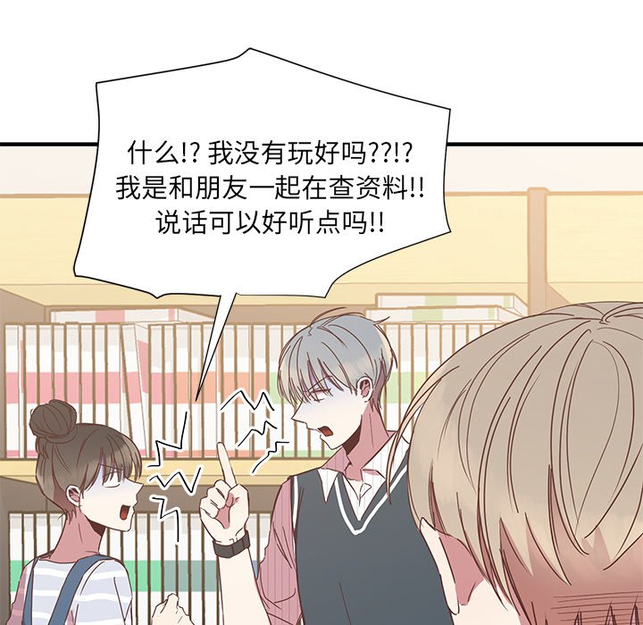 第10話 - 第113张