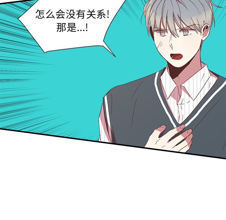 第10話 - 第116张