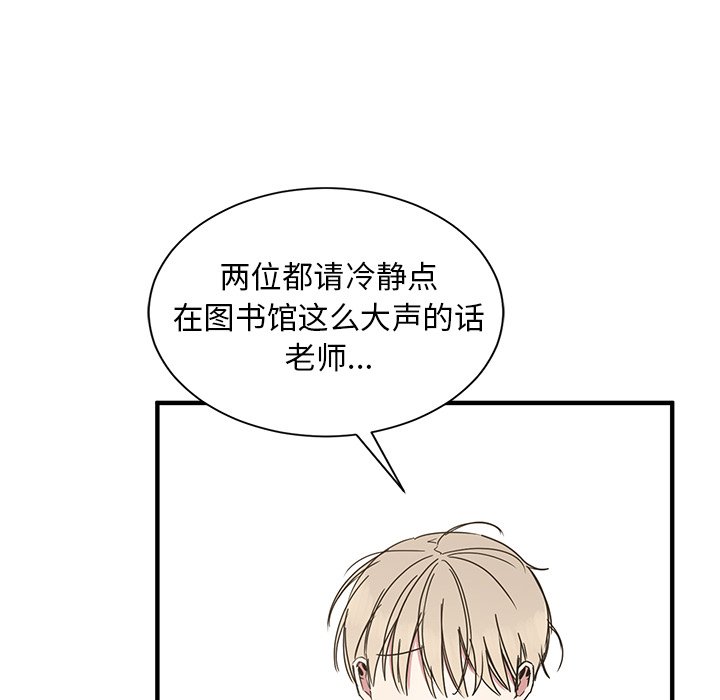 第10話 - 第117张