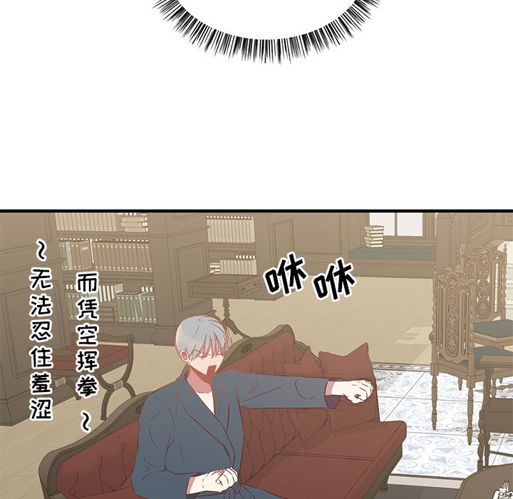 第10話 - 第12张