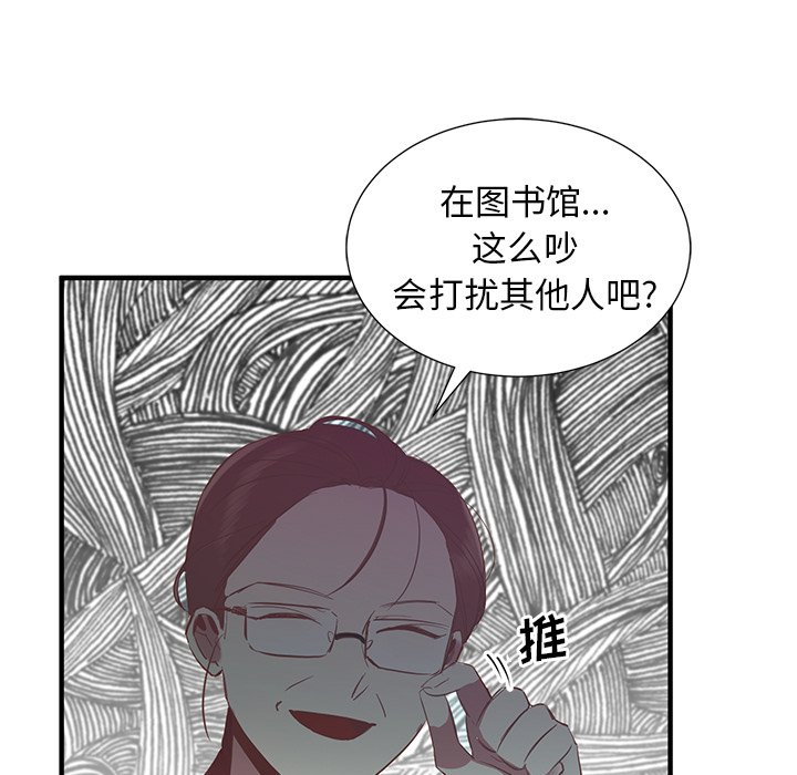 第10話 - 第121张